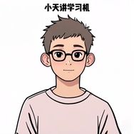 小天讲学习机抖音达人头像