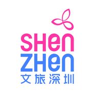 文旅深圳抖音达人头像
