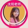 北大小太阳抖音达人头像