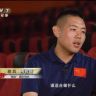 🇨🇳图图班长抖音达人头像
