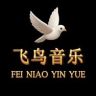 飞鸟音乐抖音达人头像