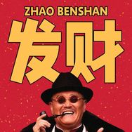 徐徐如生抖音达人头像