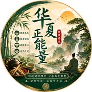 华夏正能量抖音达人头像