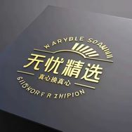 无忧（仙女服务号）抖音号头像