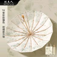 Mrs Liu刘夫人家居用品旗舰店抖音达人头像