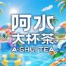 阿水大杯茶福利官抖音达人头像