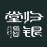 归银堂收藏旗舰店-银雅银器抖音达人头像