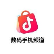 数码手机频道抖音达人头像