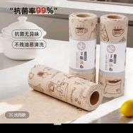 万铭严选抖音达人头像