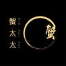 蟹太太官方旗舰店抖音达人头像