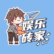 娱乐砖家抖音达人头像