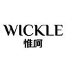 WICKLE母婴用品旗舰店抖音号头像