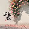 陈博士说抖音达人头像