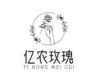 亿农国际鲜花港抖音达人头像