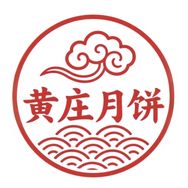 河北黄庄月饼店抖音达人头像