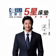 芝华仕官方旗舰店直播间抖音达人头像