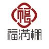 福满棚官方旗舰店抖音达人头像