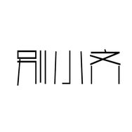 别小齐抖音达人头像