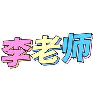 英国李老师抖音达人头像