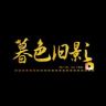 暮色旧影抖音达人头像