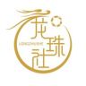 龙珠社国核桃核抖音达人头像