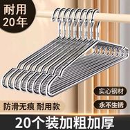 风起不锈钢衣架抖音达人头像