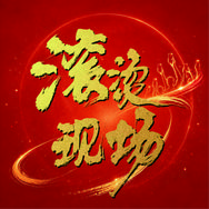 滚烫现场抖音达人头像