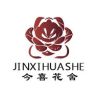 今喜花舍抖音达人头像