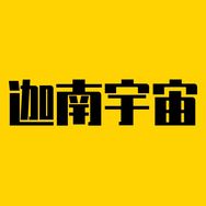 迦南宇宙抖音达人头像
