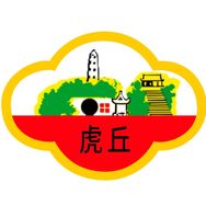 苏州虎丘二胡抖音达人头像