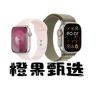 橙果i Watch专卖抖音达人头像