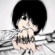 徐势力remix抖音达人头像