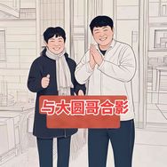 河南宋姐爱运动抖音达人头像