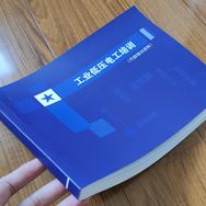 大海电工讲堂抖音达人头像