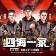 天南 咸鱼之王抖音达人头像