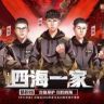 天南 咸鱼之王抖音达人头像