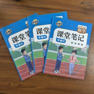 作业帮直播课堂笔记抖音号头像