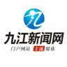 九江新闻网抖音达人头像