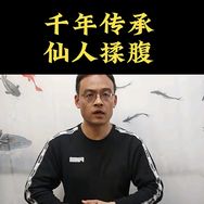 福哥康养抖音达人头像