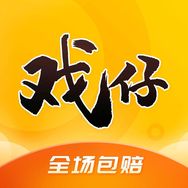 戏仔账号抖音达人头像