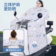 妮若兰丝电动车配件旗舰店抖音达人头像