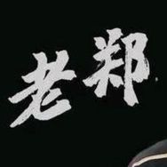 昌林玉石珠宝好物分享抖音达人头像