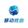 移动戏曲频道抖音达人头像