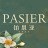 铂思亚高奢抖音达人头像