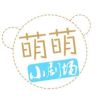 萌萌小剧场抖音达人头像