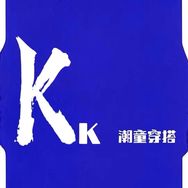 KK原创潮童✨抖音达人头像