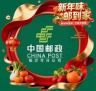 中国邮政集团有限公司临沂市分公司抖音号头像