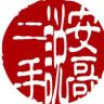 泓源严选（直播号）抖音达人头像