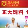 芳芳正大饲料的小铺抖音达人头像