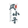 风小子抖音达人头像